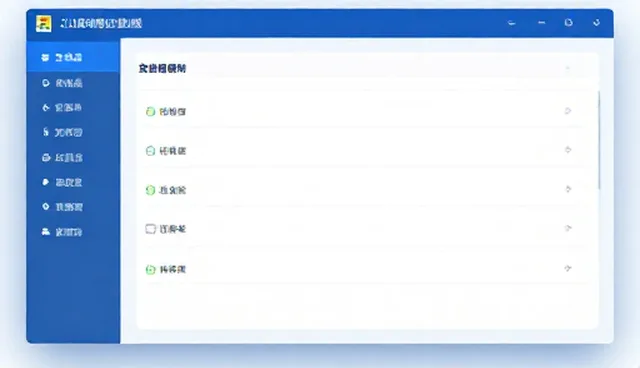 教学资源整合应用中的需求反馈误区解析