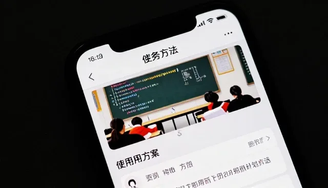 学习规划指导中问题处理的核心关注点